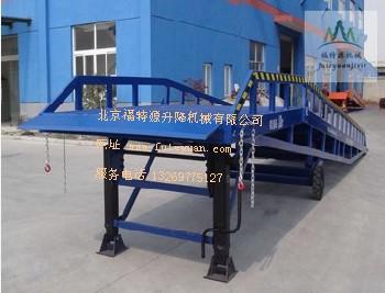 移动式液压升降装车平台集装箱装车产品北京制造