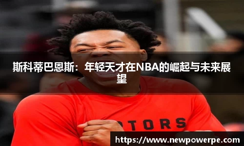 WE真人视讯